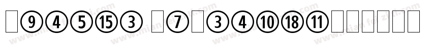 Worthe Numerals字体转换